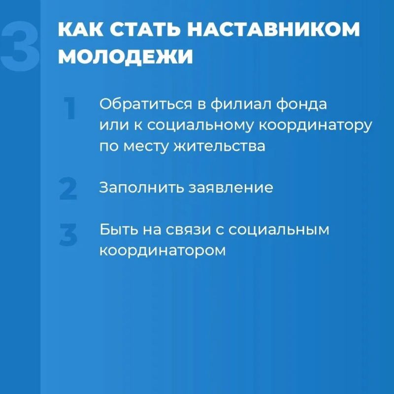 Инструкция: как ветерану СВО стать наставником для молодежи Инструкция: как ветерану СВО стать наставником для молодежи