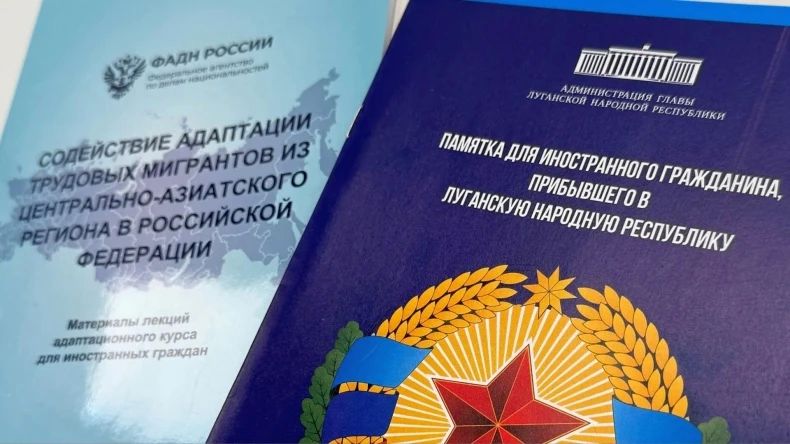 Вопросы социально-культурной адаптации иностранных граждан обсудили в Администрации округа Вопросы социально-культурной адаптации иностранных граждан обсудили в Администрации округа