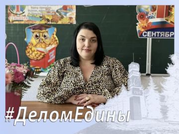 #ДеломЕдины. История стойкости и призвания Анны Гетманчук, директора Первомайского учебно-воспитательного комплекса №2 имени Николая Милютина