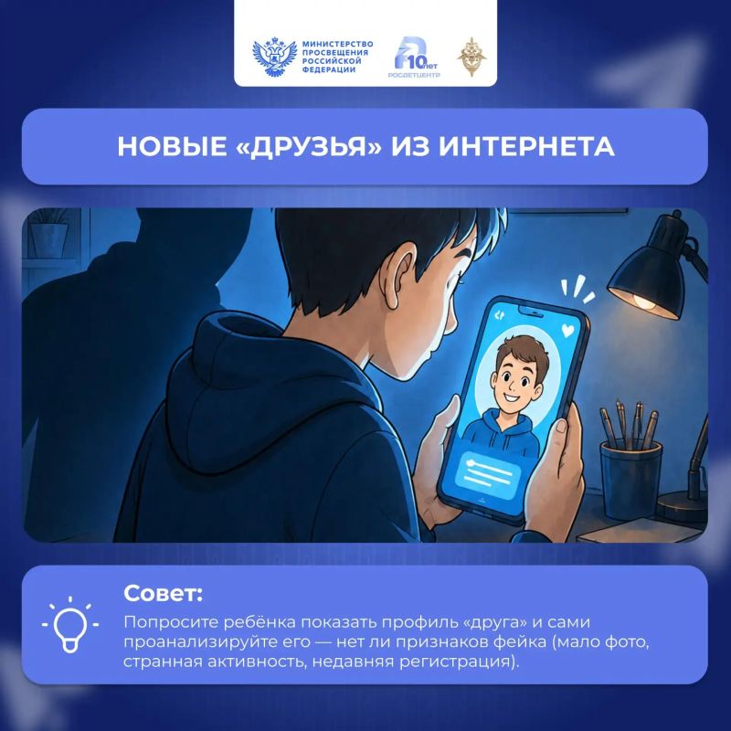 В цифровом пространстве подростки ежедневно сталкиваются с огромным потоком информации В цифровом пространстве подростки ежедневно сталкиваются с огромным потоком информации