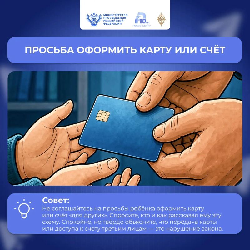 В цифровом пространстве подростки ежедневно сталкиваются с огромным потоком информации В цифровом пространстве подростки ежедневно сталкиваются с огромным потоком информации