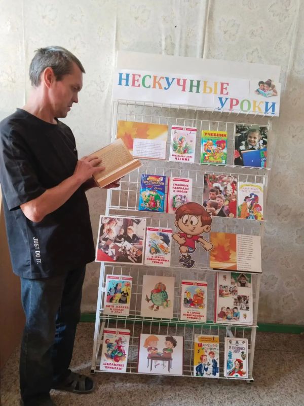 1 сентября — важная дата для всех россиян 1 сентября — важная дата для всех россиян