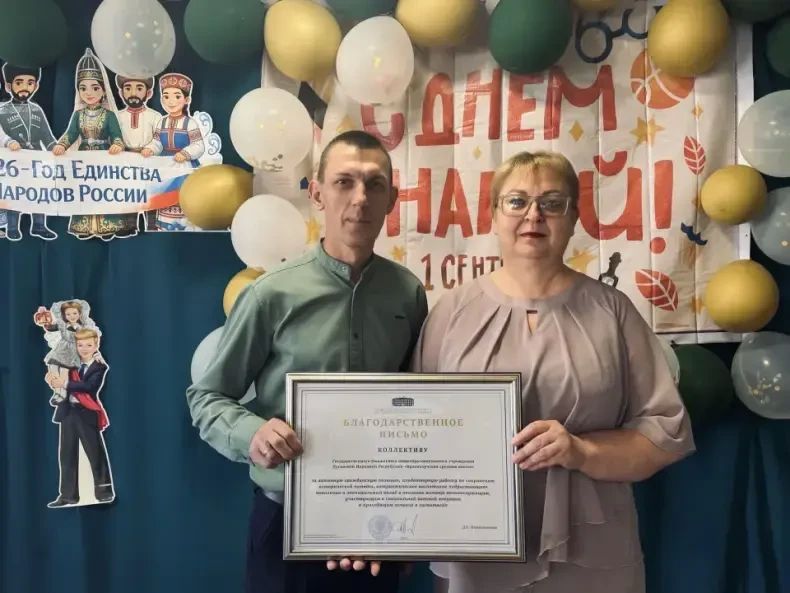 ДЕПУТАТСКИЙ КОРПУС ПОЗДРАВИЛ ШКОЛЬНИКОВ И УЧИТЕЛЕЙ СЛАВЯНОСЕРБШИНЫ С ДНЁМ ЗНАНИЙ ДЕПУТАТСКИЙ КОРПУС ПОЗДРАВИЛ ШКОЛЬНИКОВ И УЧИТЕЛЕЙ СЛАВЯНОСЕРБШИНЫ С ДНЁМ ЗНАНИЙ