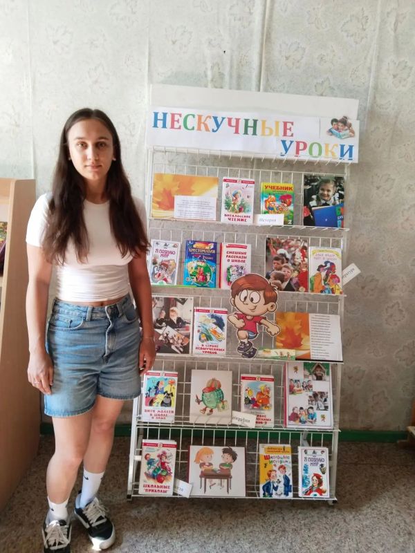 1 сентября — важная дата для всех россиян 1 сентября — важная дата для всех россиян