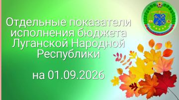 ��������� ���� �� 8 ������� 2026 ����