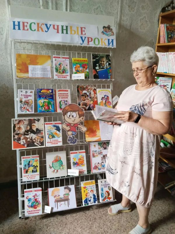 1 сентября — важная дата для всех россиян 1 сентября — важная дата для всех россиян