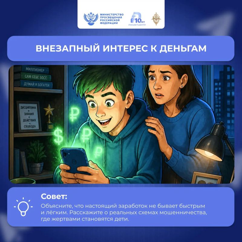 В цифровом пространстве подростки ежедневно сталкиваются с огромным потоком информации В цифровом пространстве подростки ежедневно сталкиваются с огромным потоком информации