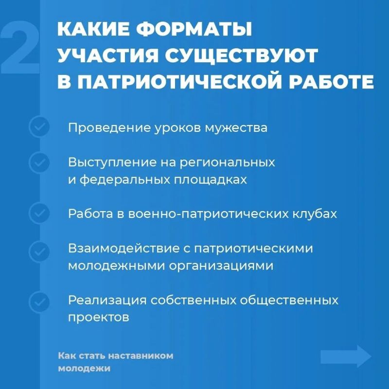 Инструкция: как ветерану СВО стать наставником для молодежи Инструкция: как ветерану СВО стать наставником для молодежи