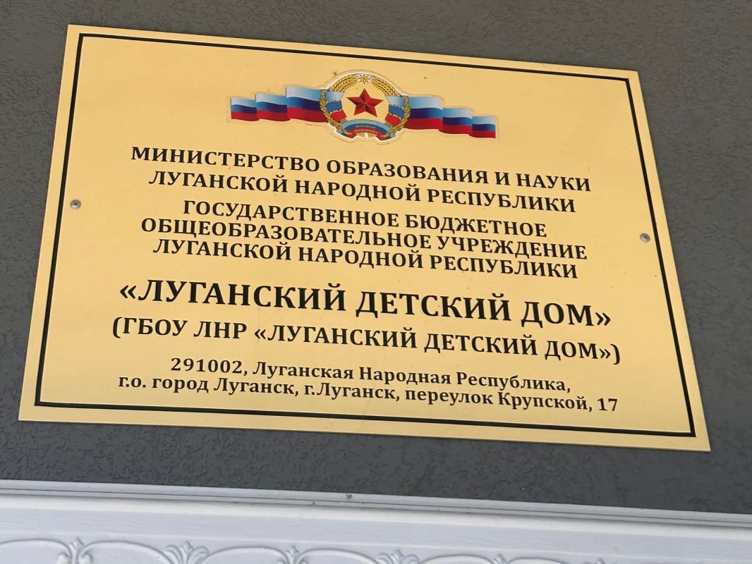 Полицейские УЭБиПК регионального МВД в День знаний поздравили воспитанников детского дома Полицейские УЭБиПК регионального МВД в День знаний поздравили воспитанников детского дома
