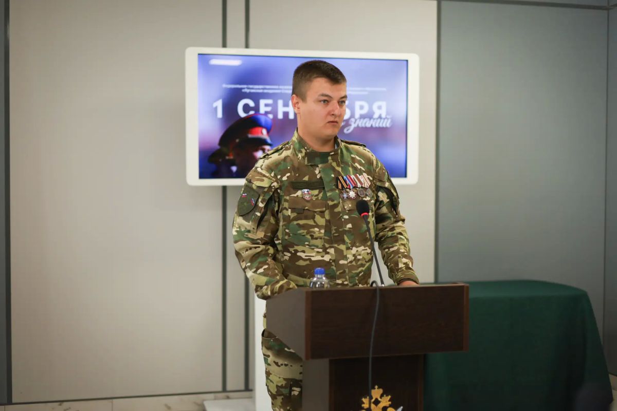 В Луганской академии Следственного комитета состоялось торжественное мероприятие, посвященное Дню знаний В Луганской академии Следственного комитета состоялось торжественное мероприятие, посвященное Дню знаний