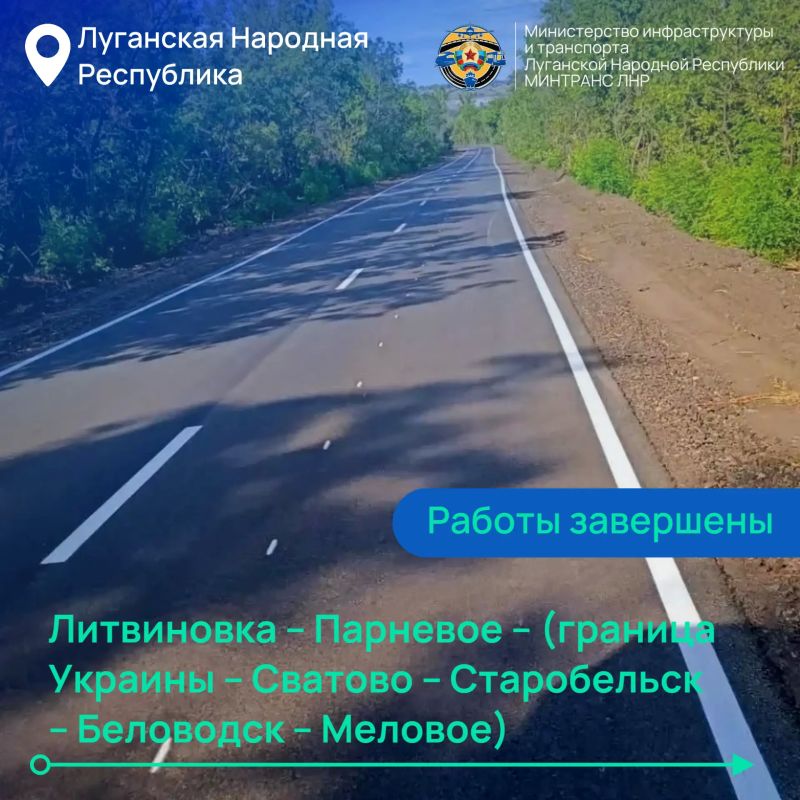 Альберт Апшев: В Беловодском округе завершено восстановление автодороги, соединяющей Литвиновку и Парневое с региональной автомагистралью Альберт Апшев: В Беловодском округе завершено восстановление автодороги, соединяющей Литвиновку и Парневое с региональной автомагистралью