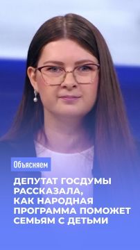 Валерий Галинкин: Поддержка семей с детьми — один из ключевых приоритетов новой Народной программы Единой России