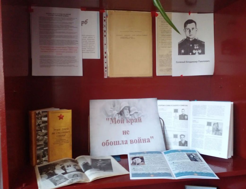 В Бугаевской библиотеке прошел исторический экскурс «Район наш в пламени войны»