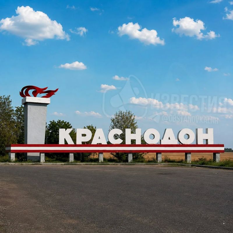 Сентябрь в ЛНР — настоящий месяц городских дней рождений Сентябрь в ЛНР — настоящий месяц городских дней рождений