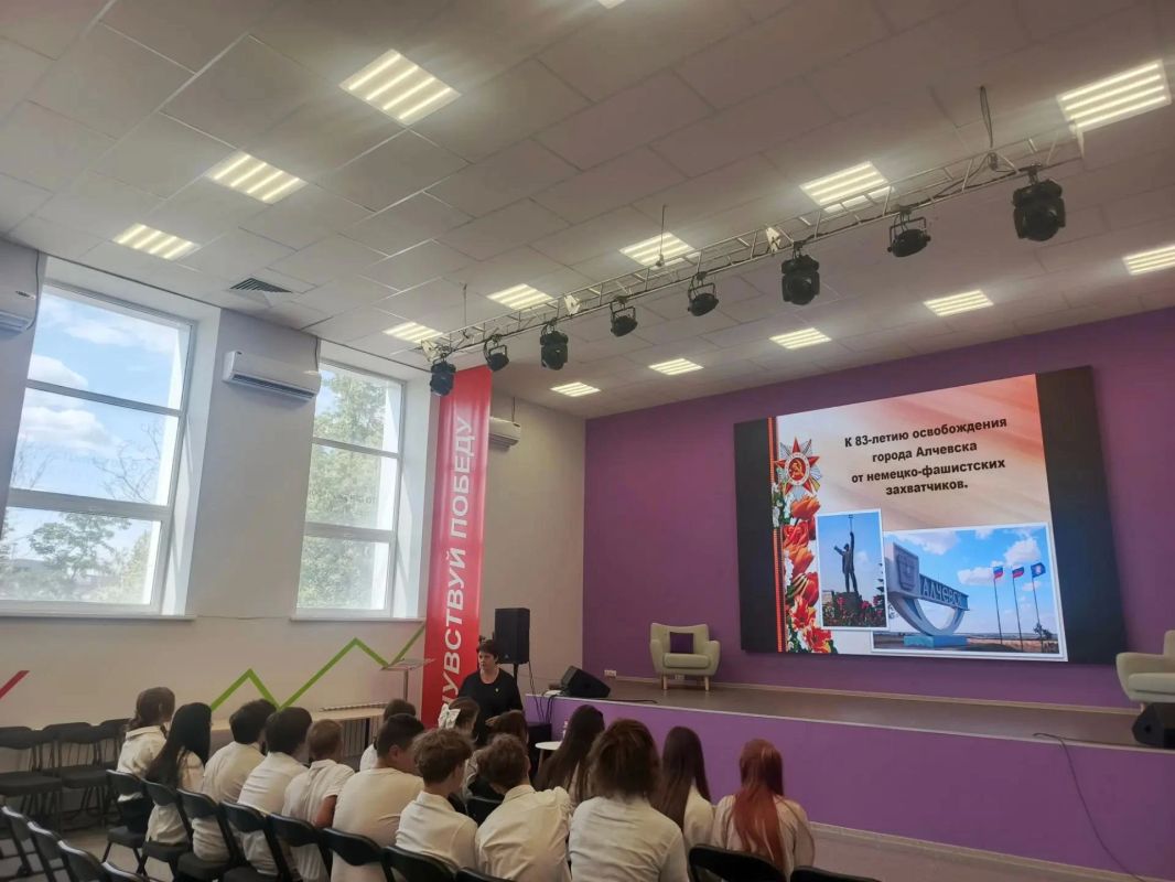 «История города: 1943» — провели лекцию-диалог! «История города: 1943» — провели лекцию-диалог!