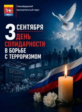 Дорогие земляки!. Сегодня мы все склоняем головы в память о жертвах террористических актов