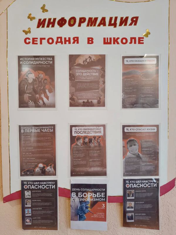 Сегодня Лутугинская средняя школа № 2 присоединилась ко Дню солидарности Сегодня Лутугинская средняя школа № 2 присоединилась ко Дню солидарности