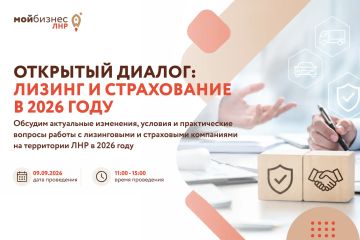 �������� ������: ������ � ����������� � 2026 ����