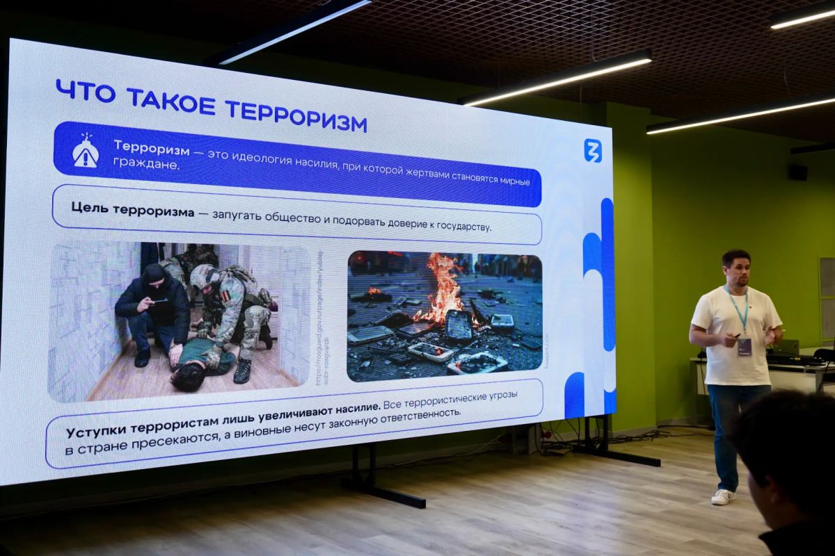 Безопасность начинается с готовности действовать Безопасность начинается с готовности действовать