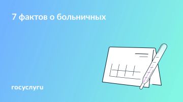 ��� ����������������, � �������, ����� ����������: ��� ����� ����� � ����������