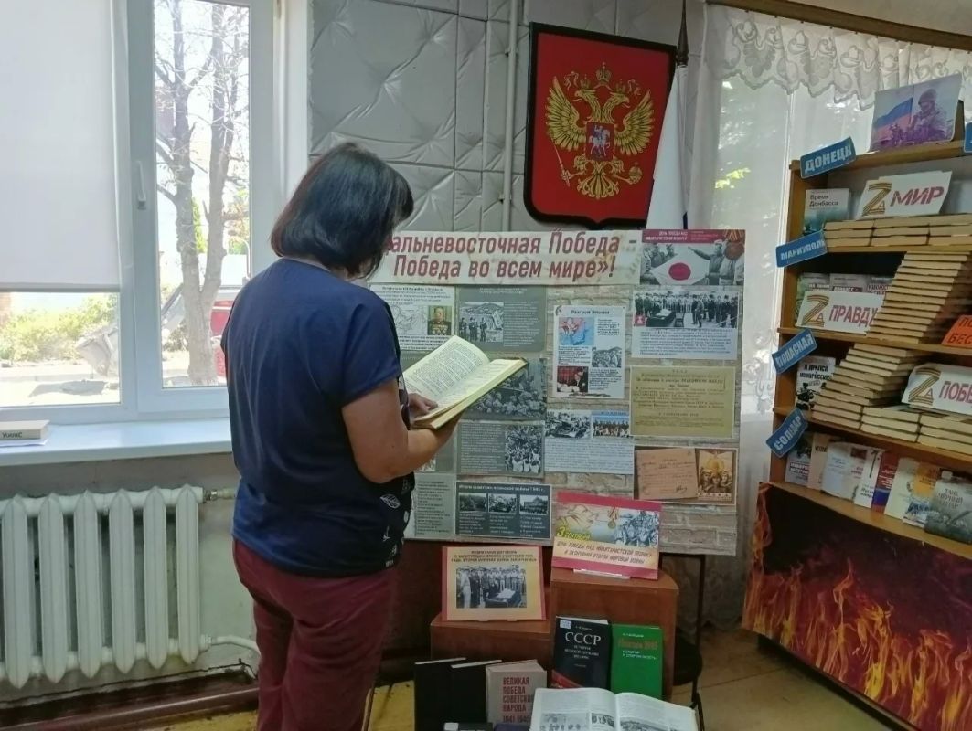 В Лутугинской центральной районной библиотеке прошла беседа у книжной выставки «Дальневосточная Победа — Победа во всём мире!» В Лутугинской центральной районной библиотеке прошла беседа у книжной выставки «Дальневосточная Победа — Победа во всём мире!»