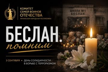 ������. ������. ���� ����, � ������� ���������� �������� ������ ��� � ��������� �������