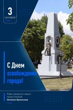 83 ���� �����, � 1943 ����, ��� ����� ��� ��������� �� �������-���������� �����������