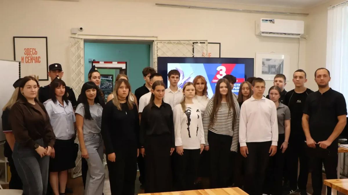 3 сентября — День солидарности в борьбе с терроризмом 3 сентября — День солидарности в борьбе с терроризмом