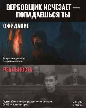 Не обманывайся красивыми словами
