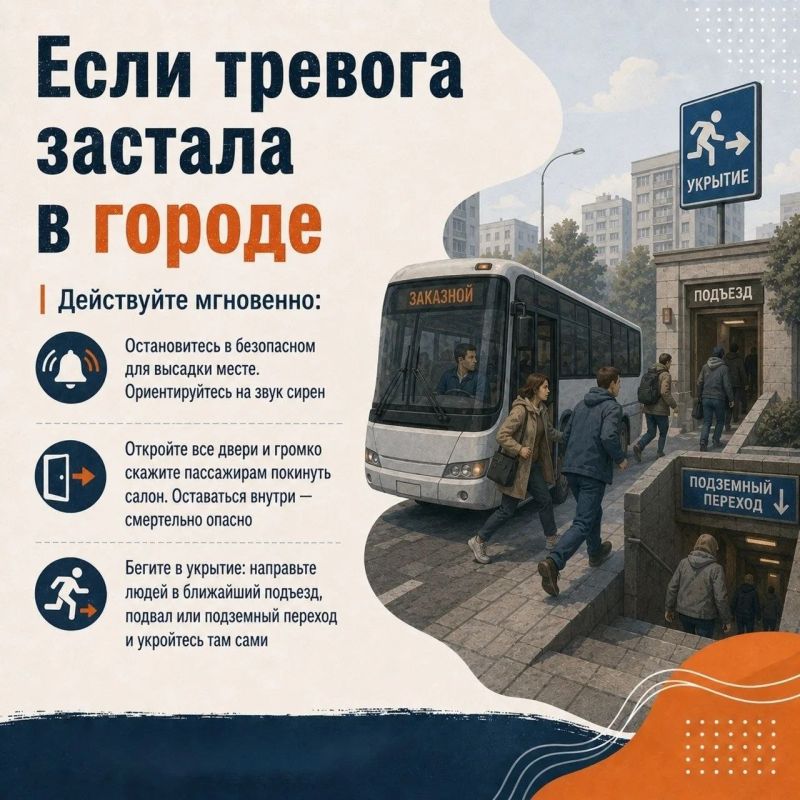 АТАКА БПЛА НА ТРАНСПОРТ: КАК ДЕЙСТВОВАТЬ? АТАКА БПЛА НА ТРАНСПОРТ: КАК ДЕЙСТВОВАТЬ?