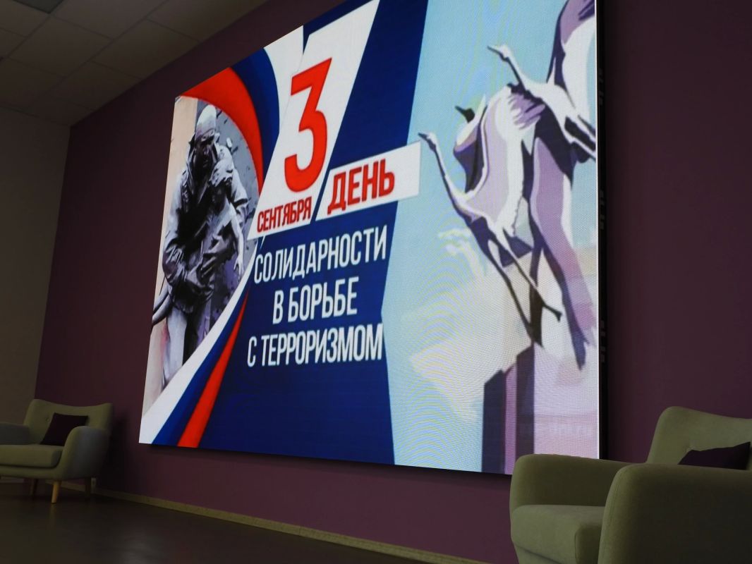День солидарности в борьбе с терроризмом: помним и действуем День солидарности в борьбе с терроризмом: помним и действуем