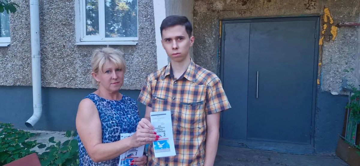 Вместе против террора: в Славяносербске отметили День солидарности в борьбе с терроризмом Вместе против террора: в Славяносербске отметили День солидарности в борьбе с терроризмом