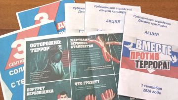 ВМЕСТЕ ПРОТИВ ТЕРРОРА. В День солидарности в борьбе против террора сотрудники Дворца культуры на улицах города провели антитеррористическую акцию «Вместе против террора»