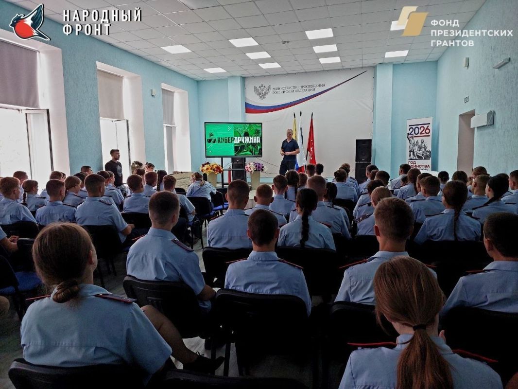 В День солидарности борьбы с терроризмом Молодёжка НФ совместно с сотрудником Центра по противодействию экстремизму МВД ЛНР и начальником отделения информационной безопасности военной комендатуры ЛНР провела лекцию для... В День солидарности борьбы с терроризмом Молодёжка НФ совместно с сотрудником Центра по противодействию экстремизму МВД ЛНР и начальником отделения информационной безопасности военной комендатуры ЛНР провела лекцию для...