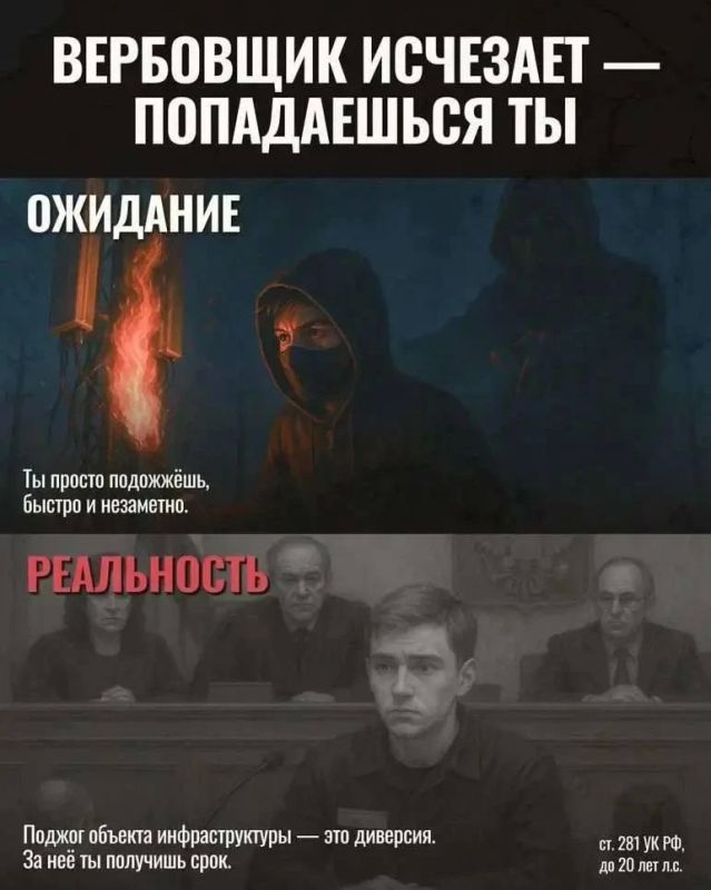 Не обманывайся красивыми словами