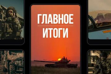 Минобороны России: Главное за день. Их подвиги останутся в веках: