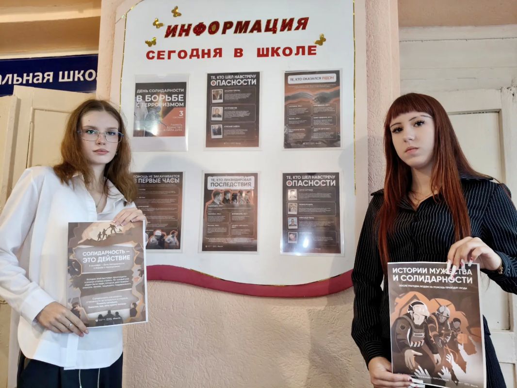 Сегодня Лутугинская средняя школа № 2 присоединилась ко Дню солидарности Сегодня Лутугинская средняя школа № 2 присоединилась ко Дню солидарности