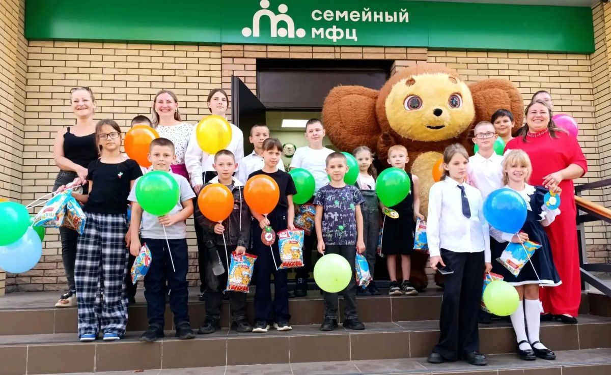 Ромашки, конкурсы и Чебурашка – семейный праздник провели в Стахановском МФЦ