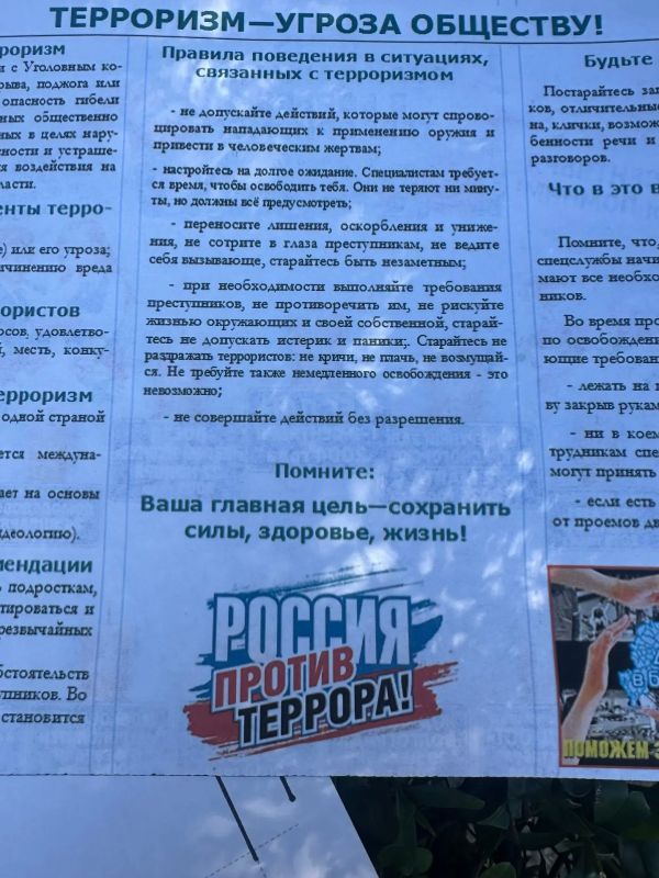 В мемориальном музее Б. Д. Гринченко прошла акция ко Дню солидарности в борьбе с терроризмом В мемориальном музее Б. Д. Гринченко прошла акция ко Дню солидарности в борьбе с терроризмом