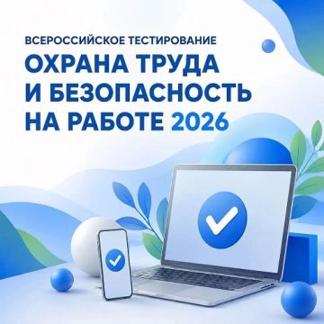������������� ������������ �� ������ ����� ������� ����� � ������������ �� ������ � 2026�