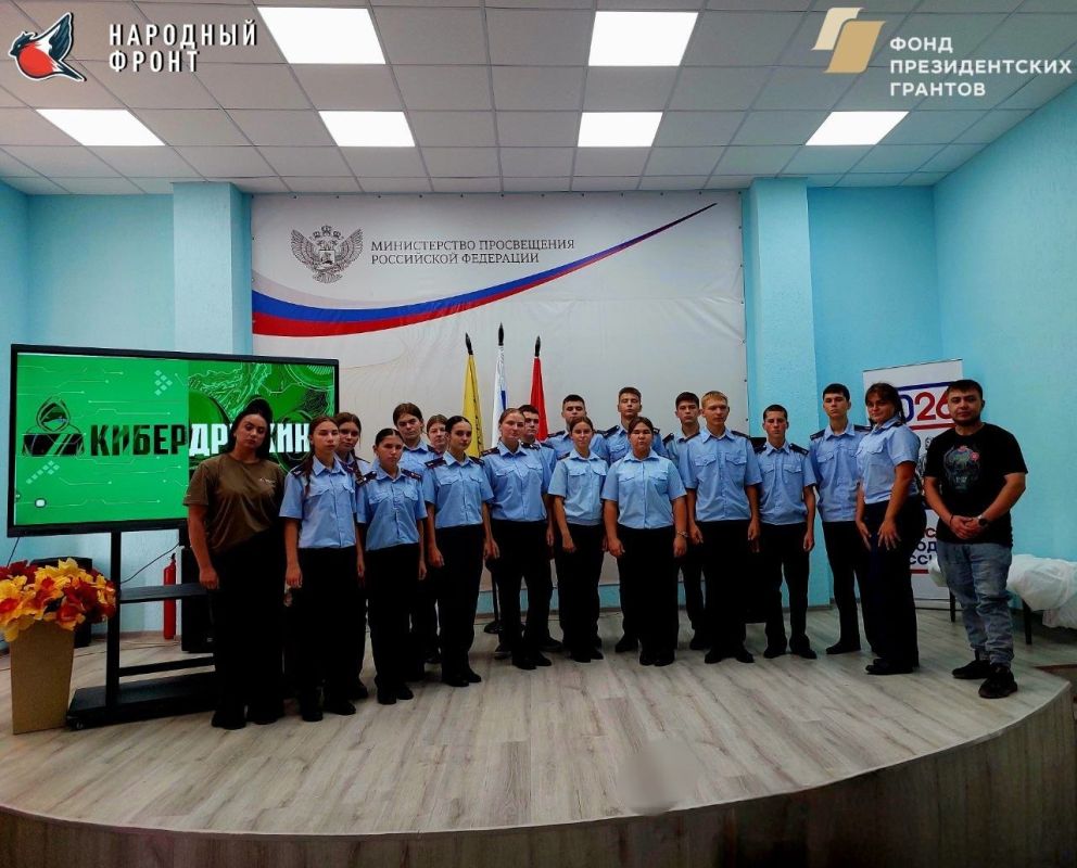 В День солидарности борьбы с терроризмом Молодёжка НФ совместно с сотрудником Центра по противодействию экстремизму МВД ЛНР и начальником отделения информационной безопасности военной комендатуры ЛНР провела лекцию для... В День солидарности борьбы с терроризмом Молодёжка НФ совместно с сотрудником Центра по противодействию экстремизму МВД ЛНР и начальником отделения информационной безопасности военной комендатуры ЛНР провела лекцию для...