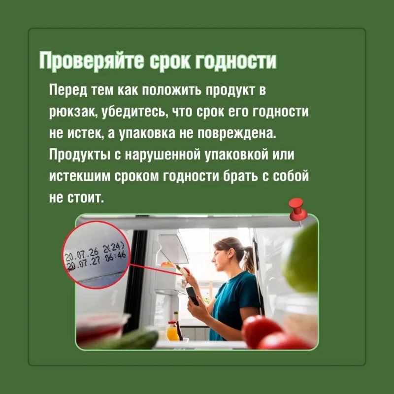 Перекус в школу: собираем правильно! Перекус в школу: собираем правильно!