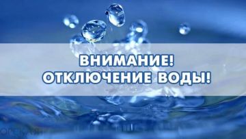Владимир Чернев: Уважаемые жители города Старобельск!