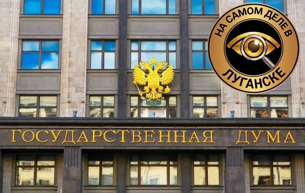 Устранение Зеленского и его террористов