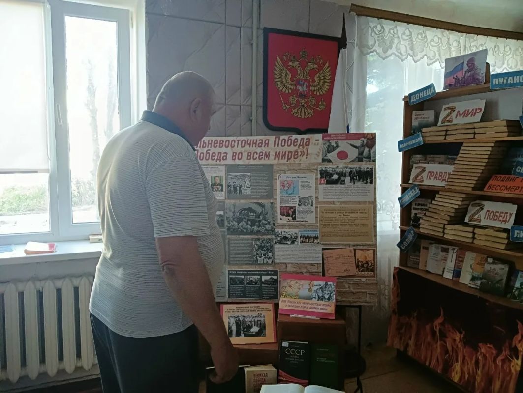 В Лутугинской центральной районной библиотеке прошла беседа у книжной выставки «Дальневосточная Победа — Победа во всём мире!» В Лутугинской центральной районной библиотеке прошла беседа у книжной выставки «Дальневосточная Победа — Победа во всём мире!»