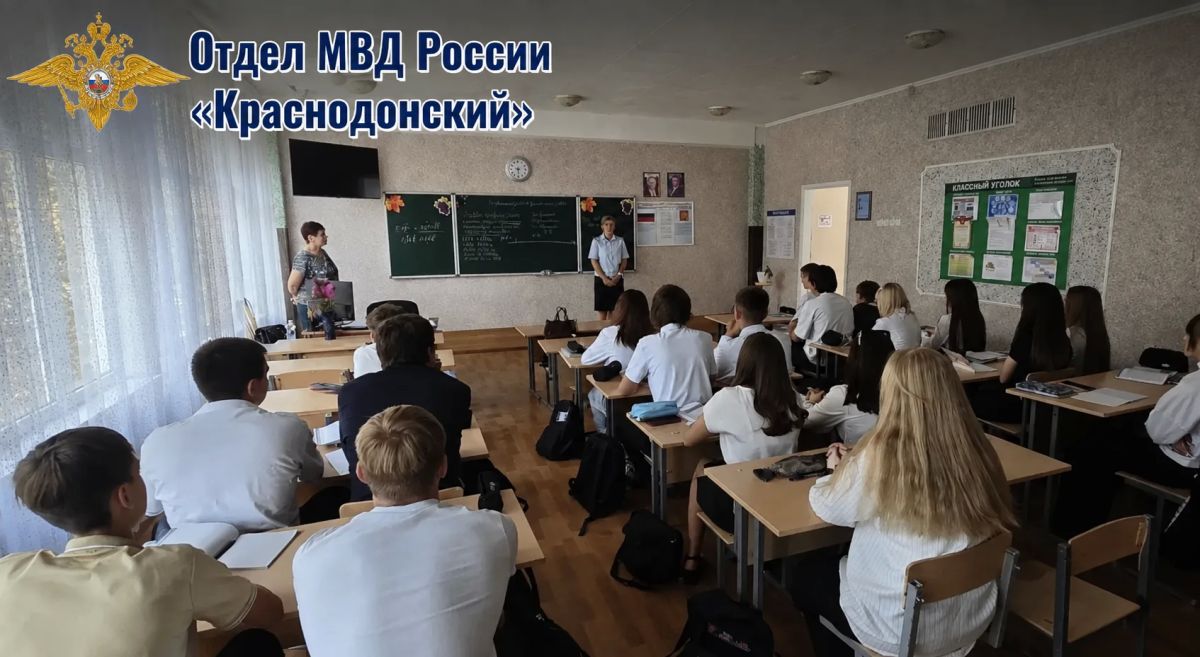Полицейские ЛНР провели профориентационные беседы со школьниками и пожелали успешного учебного года Полицейские ЛНР провели профориентационные беседы со школьниками и пожелали успешного учебного года