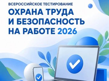 7 ������� 2026 ���� � 12:00 �� ����������� ������� � ������ XI ������������� ������ ������ ����� ��������� ������������ ������������� ������������ �� ������ ����� ������� ����� � ������������ �� ������ � 2026�