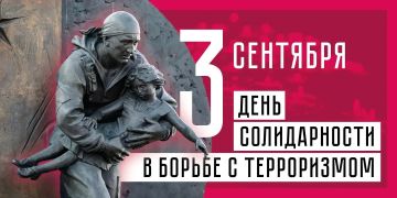 Владимир Чернев: Сегодня — День солидарности в борьбе с терроризмом