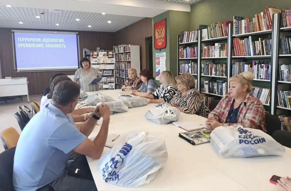 «ТЕРРОРИЗМ — ПРОБЛЕМА СОВРЕМЕННОСТИ»: В СТАНИЧНО-ЛУГАНСКОЙ ЦЕНТРАЛЬНОЙ БИБЛИОТЕКЕ ПРОШЁЛ РАЗГОВОР, КОТОРЫЙ КАСАЕТСЯ КАЖДОГО «ТЕРРОРИЗМ — ПРОБЛЕМА СОВРЕМЕННОСТИ»: В СТАНИЧНО-ЛУГАНСКОЙ ЦЕНТРАЛЬНОЙ БИБЛИОТЕКЕ ПРОШЁЛ РАЗГОВОР, КОТОРЫЙ КАСАЕТСЯ КАЖДОГО