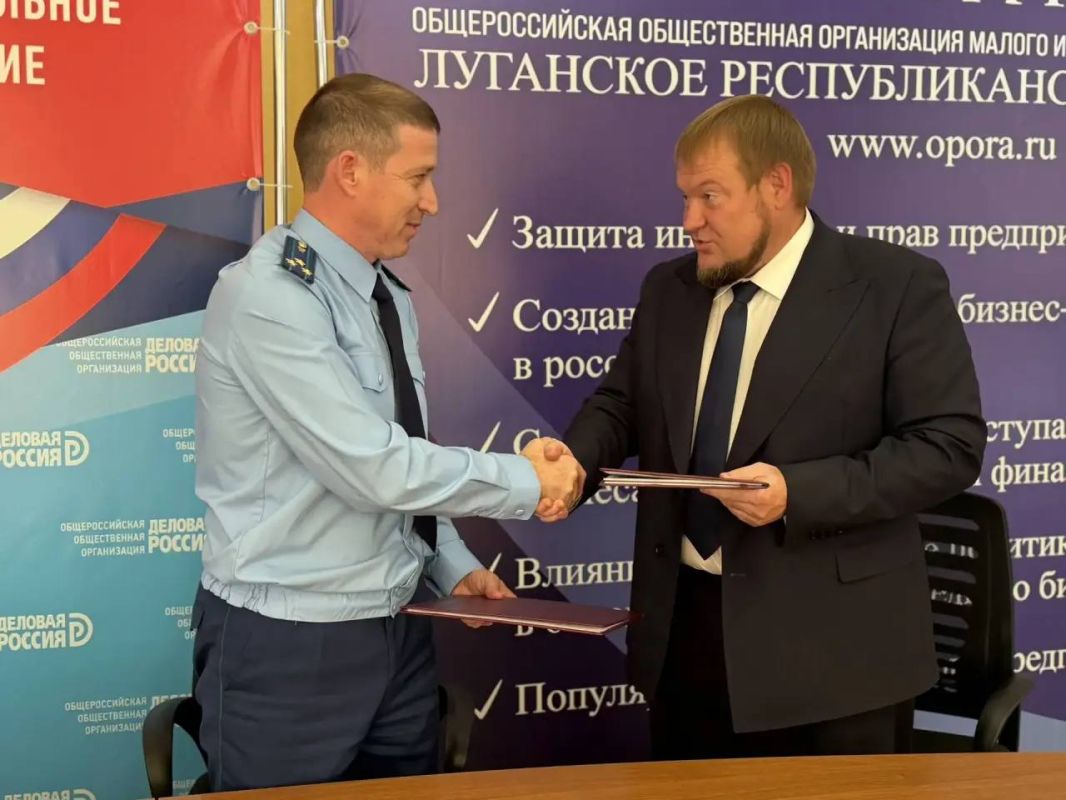 Сегодня в ходе рабочей встречи с предпринимателями состоялось подписание соглашения о сотрудничестве между Луганским отделением «ОПОРЫ РОССИИ» и Прокуратурой ЛНР Сегодня в ходе рабочей встречи с предпринимателями состоялось подписание соглашения о сотрудничестве между Луганским отделением «ОПОРЫ РОССИИ» и Прокуратурой ЛНР